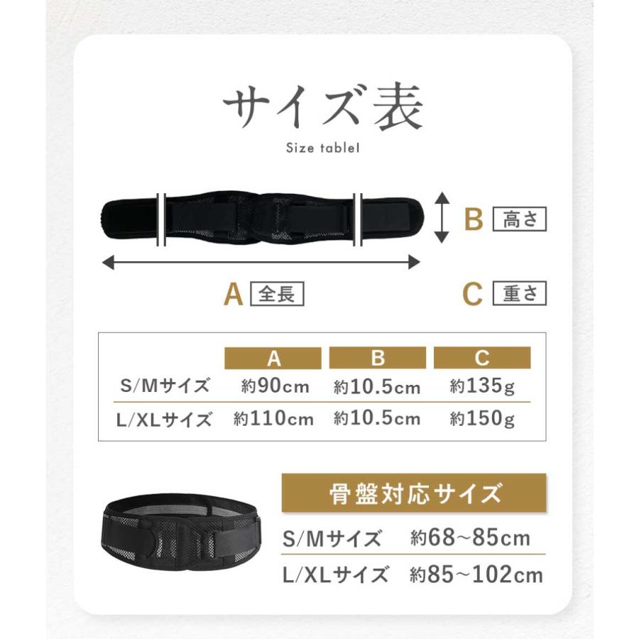骨盤ベルト 骨盤サポーター 産後ケア 腰の安定 姿勢補正 骨盤
