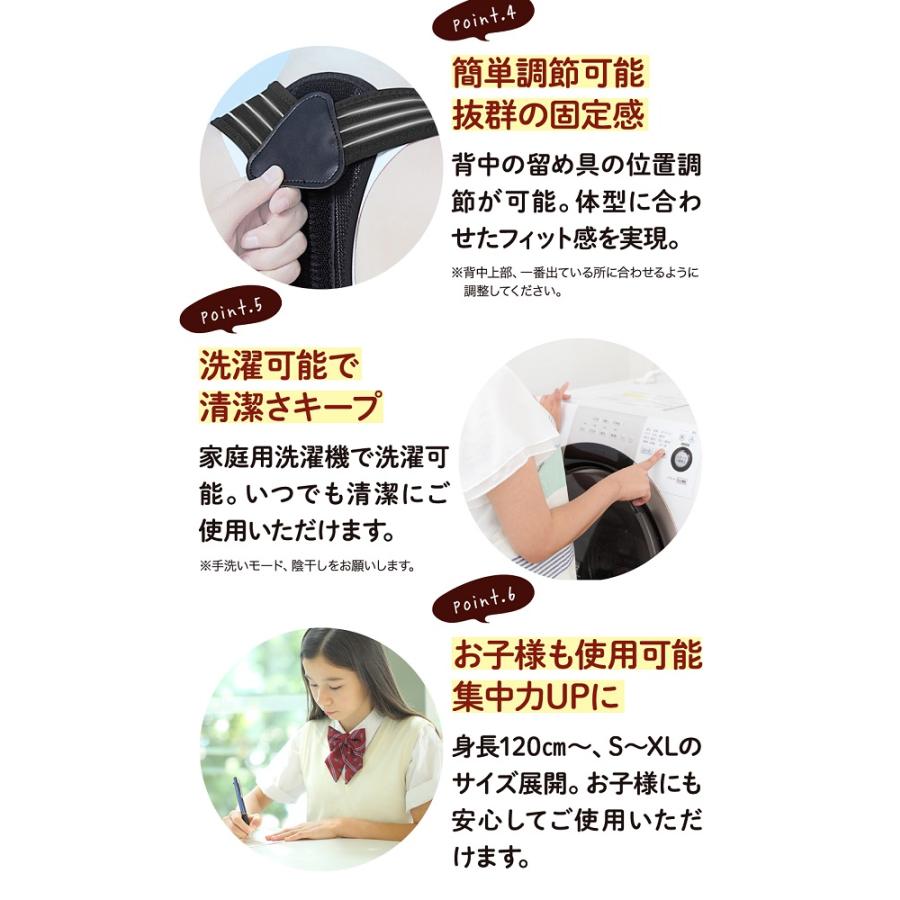 Ansindo 猫背サポーター 姿勢サポーター 猫背矯正 姿勢矯正 姿勢矯正ベルト 猫背矯正ベルト 男女兼用 姿勢を整える整体師 Sisei 001 あんしん堂ストア 通販 Yahoo ショッピング