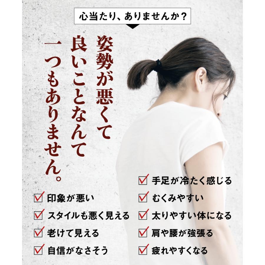 整体師監修 猫背矯正ベルト 姿勢矯正ベルト 猫背サポーター 巻き肩