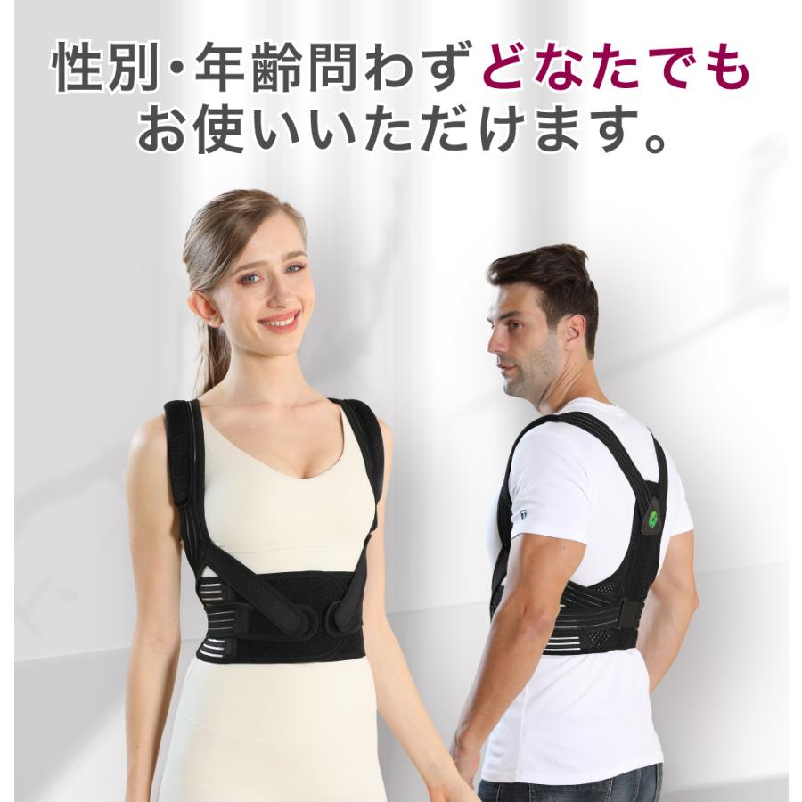 ◇ 姿勢サポーター Mサイズ ブラック 美姿勢 猫背改善　ブラック 楽天市場】美しい姿勢サポーター 猫背サポーター 猫背 姿勢補正 姿勢
