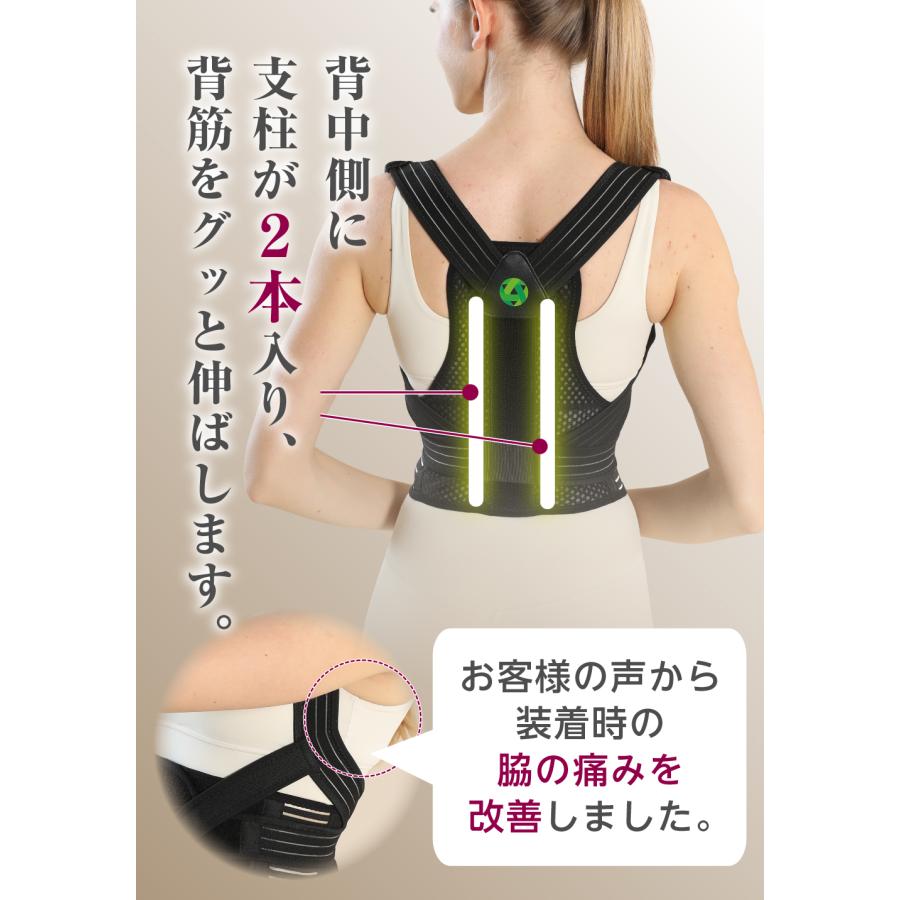 姿勢矯正ベルト 猫背矯正ベルト 姿勢サポーター 巻き肩補正 背筋ベルト