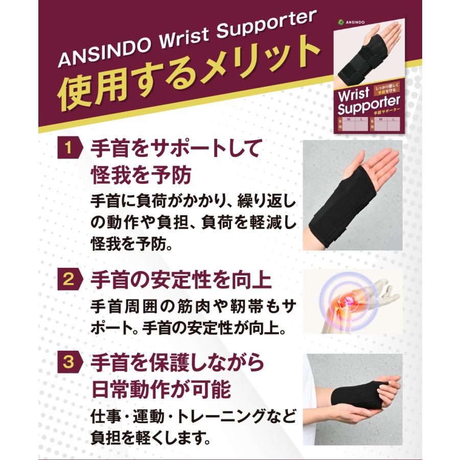 手首サポーター 手首 サポ―ター 手首用サポーター てくびサポーター