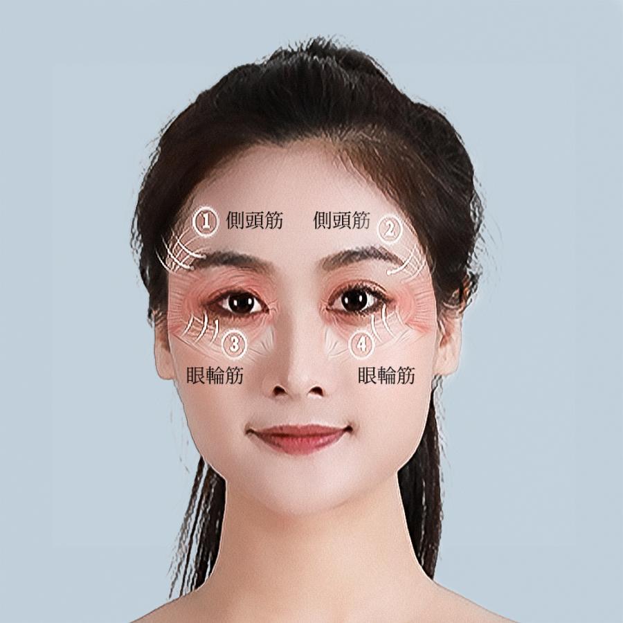 目元美顔器 目元ケア 美顔器 ems 目元 振動 加熱 アイマッサージャー 目のたるみ 解消 エステ クマ改善 目の疲れ解消 :nz-2126:JP-安心販売 - 通販 - Yahoo!ショッピング 目元美顔器 目元ケア 美顔器 ems 目元 振動 加熱 アイマッサージャー 目のたるみ 解消 エステ クマ改善 目の疲れ解消 :nz-2126:JP-安心販売 - 通販 - Yahoo!ショッピング