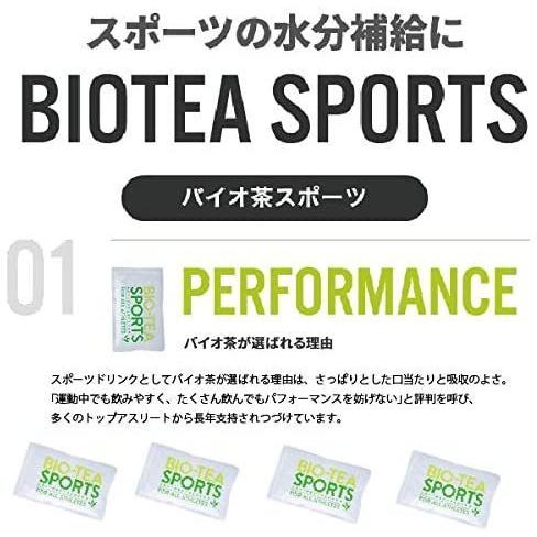 上水園 バイオ茶 スポーツ 宮崎上水園 72g 24パック 水出し : お