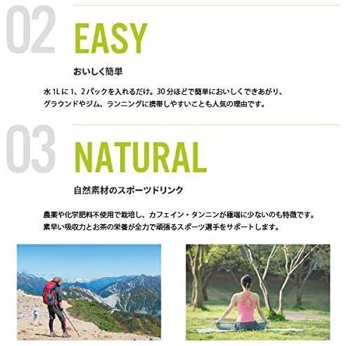 上水園 バイオ茶 スポーツ 宮崎上水園 72g 24パック 水出し : お