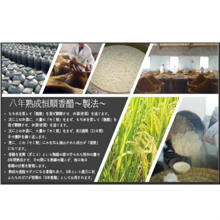 恒順香醋 90粒 3袋 八年熟成 トキワ漢方 日本恒順 8年 Amazon | 恒順香醋 90粒 八年熟成 トキワ漢方 8年 香酢 香酢