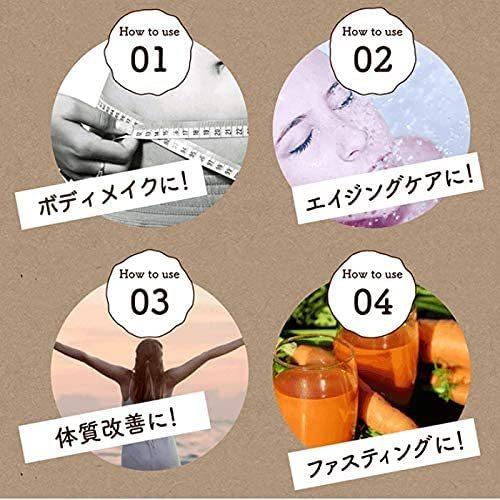 スリムエンザイムプラス Slim Enzyme+ 32包入り 酵素 サプリ