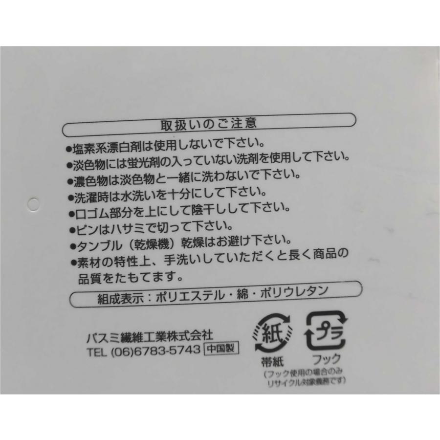 紳士　DRYビジネスソックス　2足セット送料無料｜anst｜03