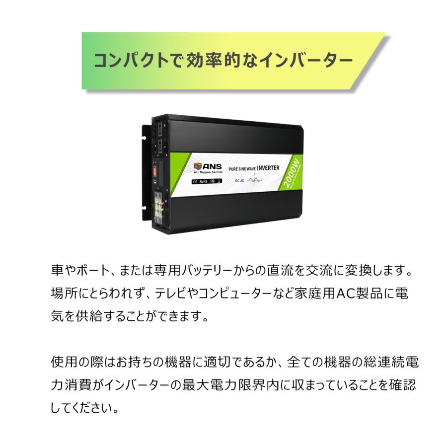 インバーター 入力24V 定格2000W 最大4000W 正弦波 ACコンセント USB
