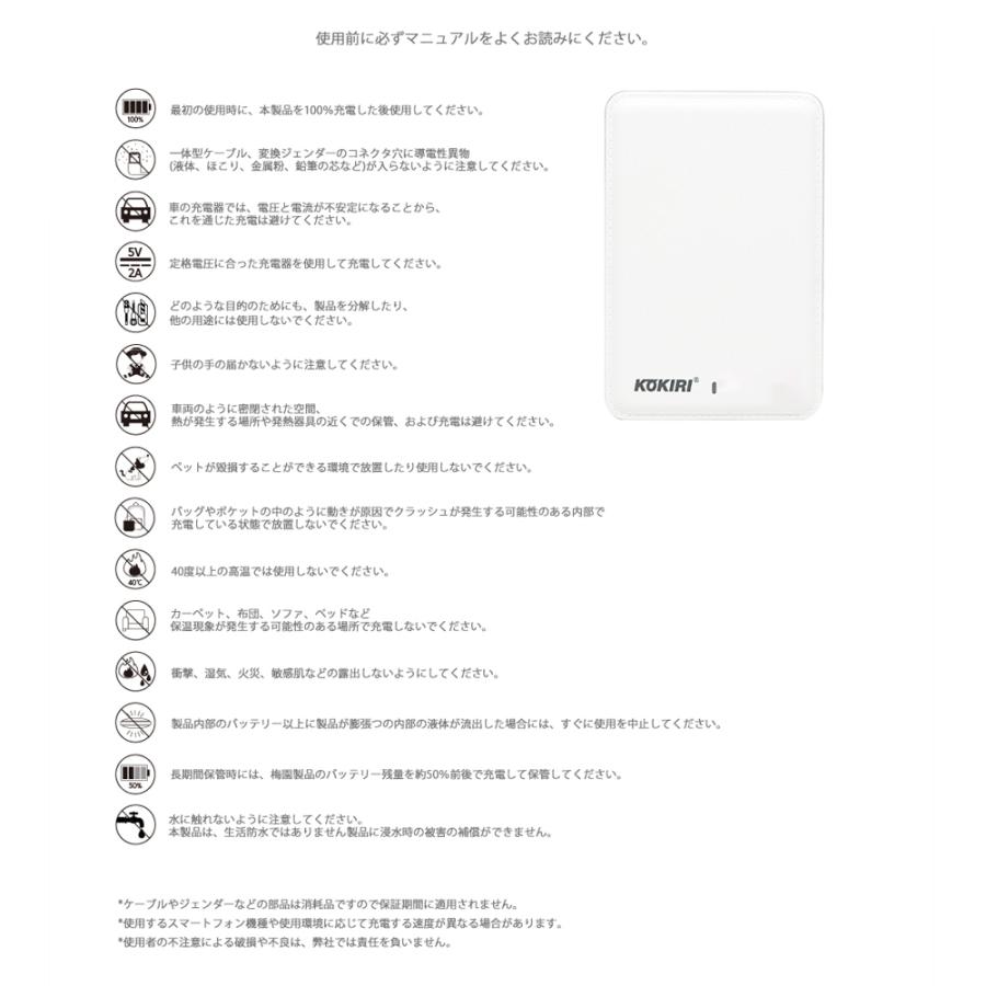 BTS モバイルバッテリー 5000mAh アイフォン アンドロイド Cタイプ 全 
