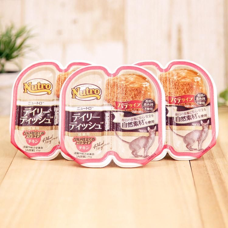 ニュートロ キャット デイリー ディッシュ チキン グルメ仕立ての