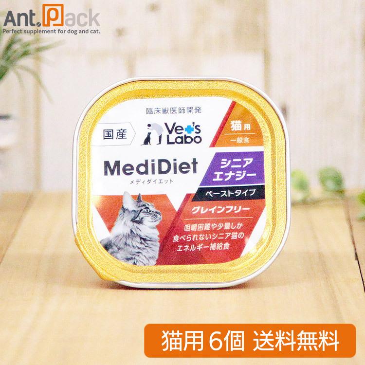 シニア猫用 肝臓機能配慮フード 猫の肝臓数値を下げるおすすめキャットフード8選！原因と対策も解説