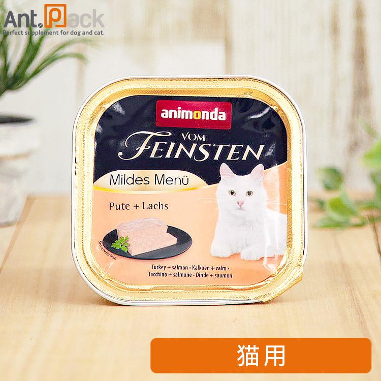 アニモンダ マイルドメニュー 七面鳥・サーモン 100g （83048）32個