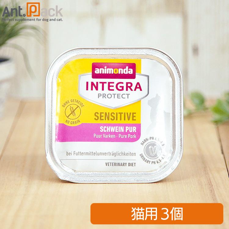 スペシフィック 猫 腎心肝アシスト アニモンダ インテグラ