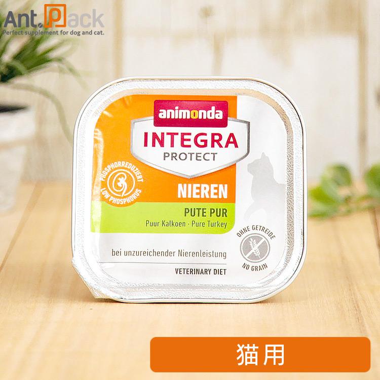 犬用】アニモンダ 腎臓ケア バラエティ20個（1個￥495） 犬用