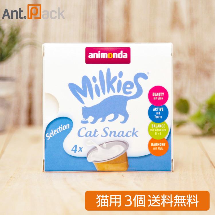 アニモンダ ミルキース ミルクポーション セレクション 猫用（15g×4