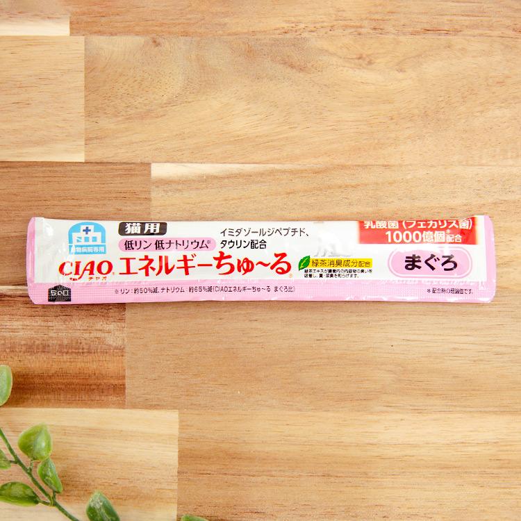 いなば チャオ 動物病院専用 エネルギーちゅーる 低リン低ナトリウム