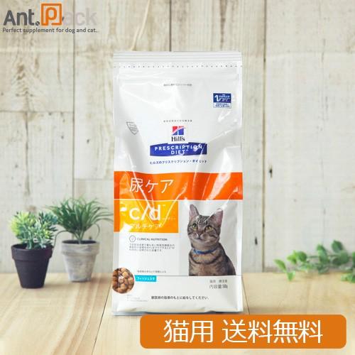 ヒルズ 猫用 C D マルチケア フィッシュ 500g 尿ケア ドライフード 食事療法食 送料無料 お1人様1点限り 同梱不可 C21 1167 ペット用サプリ専門ant Pack 通販 Yahoo ショッピング