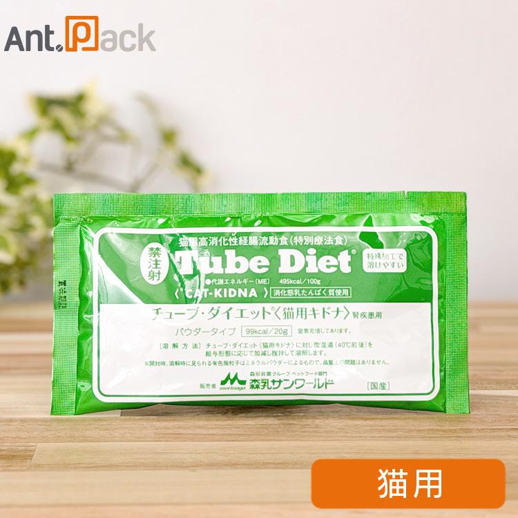 森乳 チューブダイエット 猫用 キドナ 腎疾患用 20g×55包 森乳サンワールド 森乳 チューブダイエット 猫用 キドナ 腎疾患用 20g