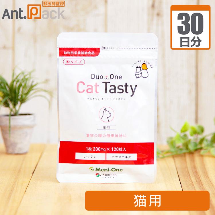 メニワン Duo One Cat Tasty 猫用 粉末タイプ 60包入り Duo One Cat Tasty（デュオワンキャットテイスティ）猫用 粉末タイプ