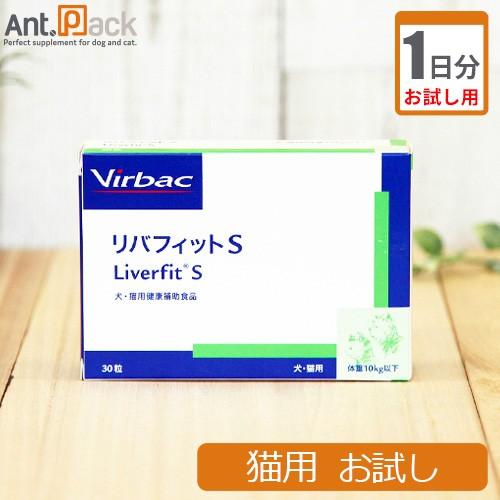 リバフィットs 6シート リバフィット
