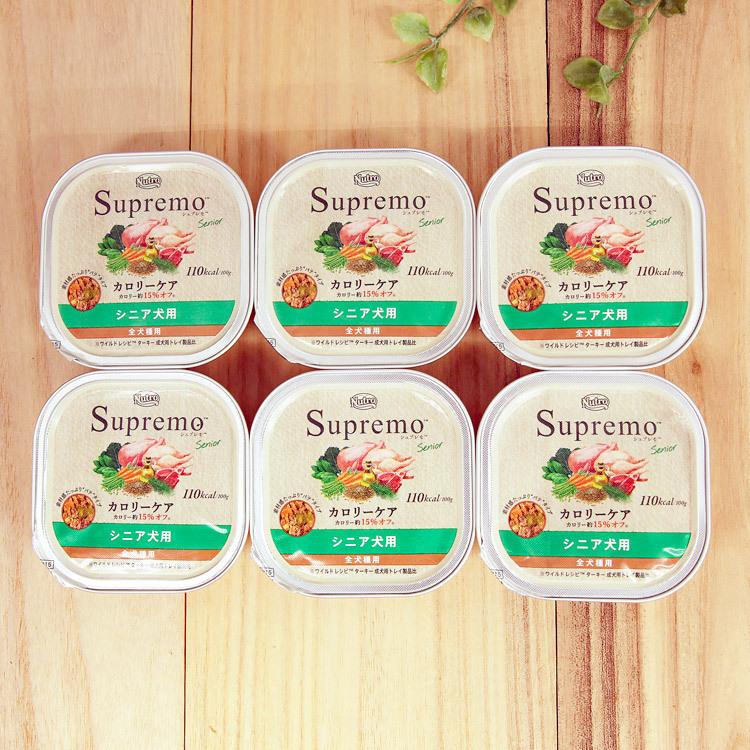 ニュートロ シュプレモ カロリーケア シニア犬用 トレイ 100g×6個 (送料無料)*同梱不可*(4902397863465) :d-1692-6:ペット用サプリ専門Ant.Pack - 通販 - Yahoo!ショッピング ニュートロ シュプレモ カロリーケア シニア犬用 トレイ 100g×6個 (送料無料)*同梱不可*(4902397863465) :d-1692-6:ペット用サプリ専門Ant.Pack - 通販 - Yahoo!ショッピング