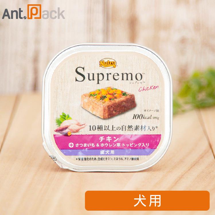 シュプレモ ニュートロ チキン 成犬用 トレイ [さつまいも