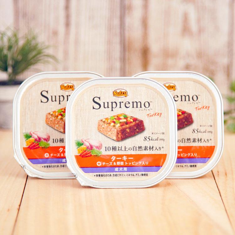 シュプレモ ニュートロ ターキー 成犬用 トレイ 100g×3個