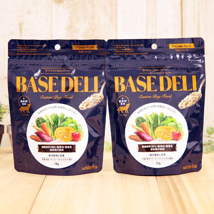 ベースデリ BASE DELI ホワイトフォックス ベースデリ（BASE DELI） 犬用 70g×2個 サンプル