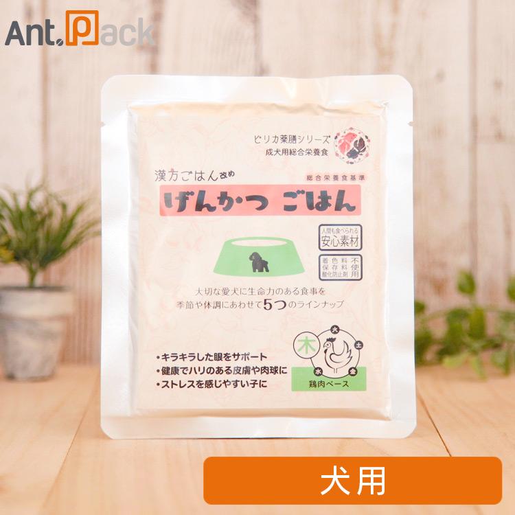 ピリカ薬膳シリーズ 漢方ごはん 木 犬用 80g お1人様10個限り D 1731 1 ペット用サプリ専門ant Pack 通販 Yahoo ショッピング