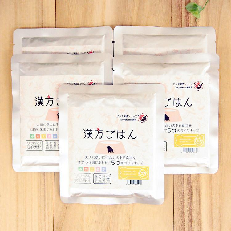漢方ごはん改めげんかつごはん ドライタイプ土 牛肉ベース 1000g 2袋セット 漢方ごはん改めげんかつごはん】ドライタイプ ＜全3サイズ