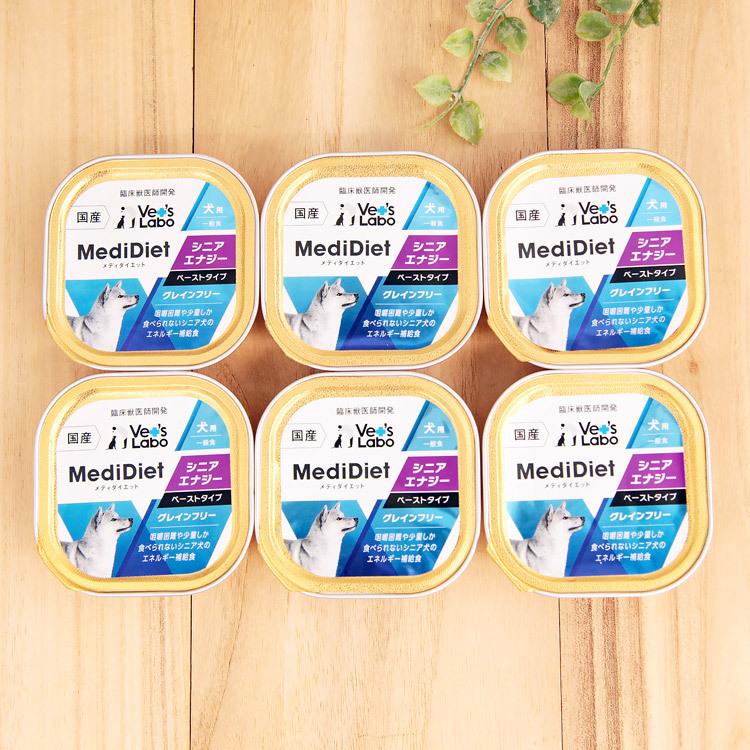 Vet'sLabo メディダイエット 犬用 シニアエナジー 15歳〜 95g×6個
