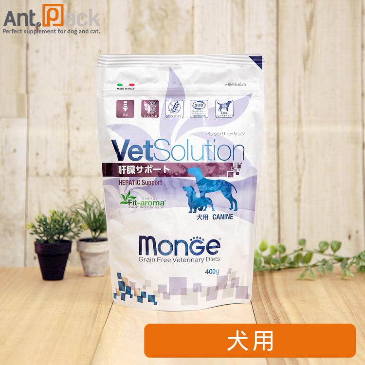 正規店仕入れの Vetsolution 食事療法食 犬用 肝臓サポート 2kg 6袋セット Fucoa Cl