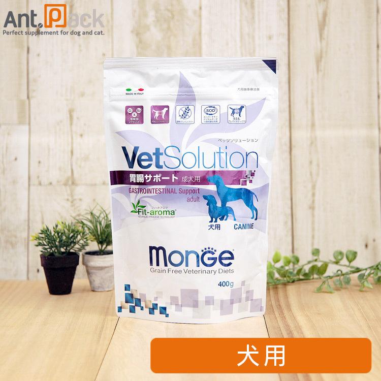 セール Vetsolution 食事療法食 犬用 腎臓サポート 2kg 6袋セット Fucoa Cl
