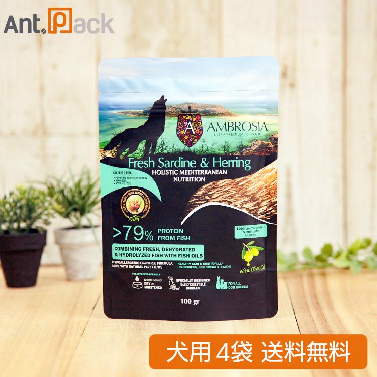 アンブロシア HMN サーディン＆ヘリング オリーブオイル入り 犬用 100g