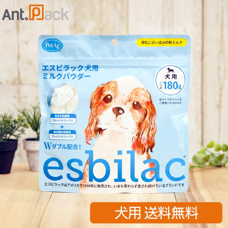 NEW エスビラック esbilac ミルクパウダー 犬用 180g (86027) : Ant