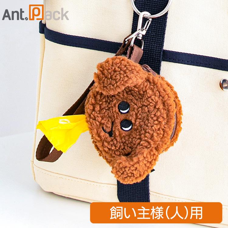 BITE ME バイトミー プードルプーバックポーチ［ネコポス発送］4個まで