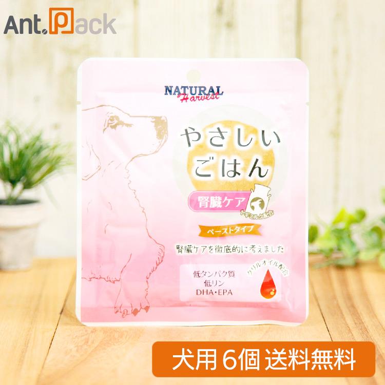 NATURAL HARVEST やさしいごはん 70g 低たんぱく・低リン ナチュラル