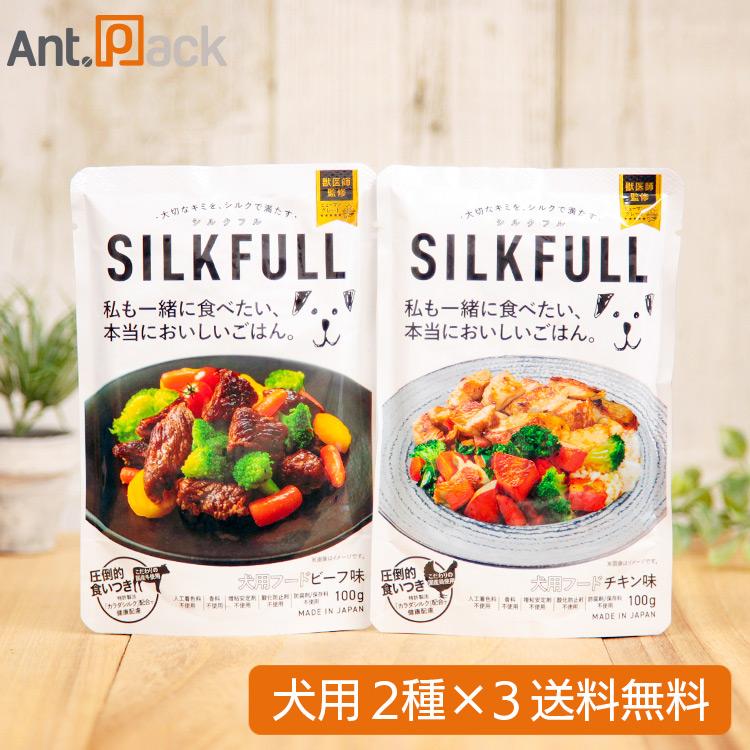 SILKFULL（シルクフル） 犬用ウェットフード食べ比べセット （チキン味