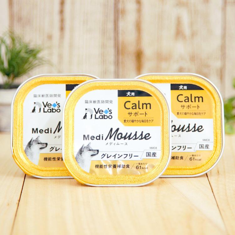 MediMousse メディムース 犬用 Calmサポート