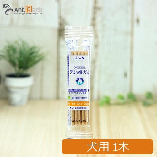 LION ライオン PETKISS ベッツドクタースペック デンタルガム M 犬用 1