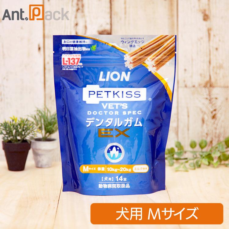 LION ライオン PETKISS ベッツドクタースペック デンタルガムEX M 犬用