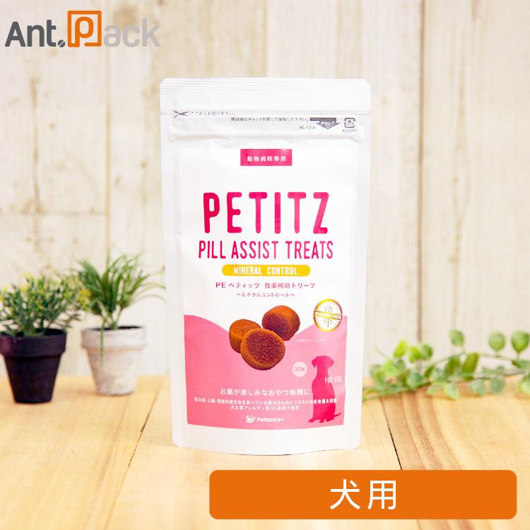 ペティエンス PE ペティッツ 投薬補助トリーツ 〈ミネラルコントロール〉32個入り 犬用 *お1人様4点限り :d20-999:ペット用サプリ専門Ant.Pack - 通販 - Yahoo!ショッピング ペティエンス PE ペティッツ 投薬補助トリーツ 〈ミネラルコントロール〉32個入り 犬用 *お1人様4点限り :d20-999:ペット用サプリ専門Ant.Pack - 通販 - Yahoo!ショッピング