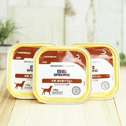 スペシフィック 犬用 CIW 消化器アシスト 100g×3個 食事療法食