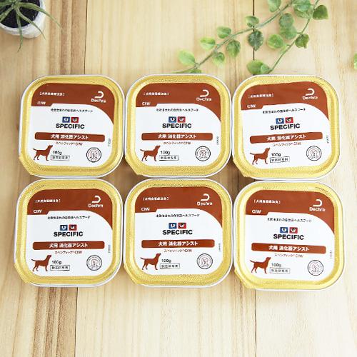 スペシフィック 犬用 Ciw 高消化性 100g 6個 食事療法食 ウェットフード お1人様1セット限り D21 1149 6 ペット用サプリ専門ant Pack 通販 Yahoo ショッピング