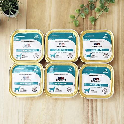 スペシフィック 犬用 CRW-1 減量アシスト1 100g×6個 食事療法食