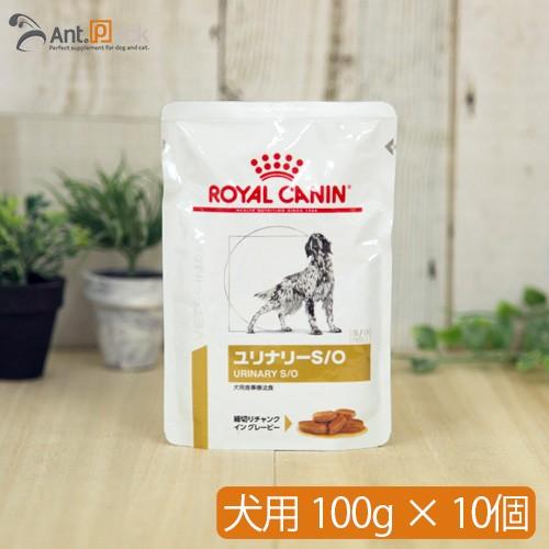 ロイヤルカナン ユリナリー S O パウチ 犬用 100g 10個 送料無料 同梱不可 D21 961 10 ペット用サプリ専門ant Pack 通販 Yahoo ショッピング