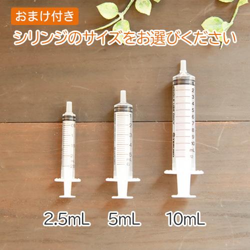 森乳サンワールド 森乳 チューブダイエット 犬用 ヘパケア 肝疾患用