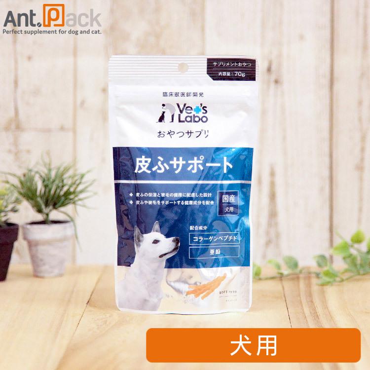 イペットS イペット　2個セット　抗酸化作用 免疫力UP 商品一覧 :: □イペットS イペットS イペット 2個セット 抗酸化作用 免疫