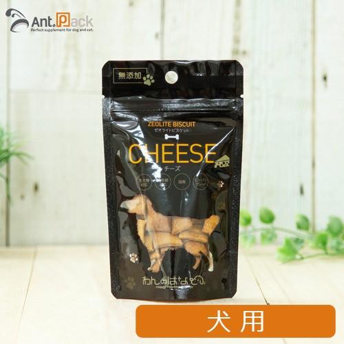 わんのはな ゼオライト チーズ ビスケット 犬用 35g お1人様8個限り D22 1040 1 ペット用サプリ専門ant Pack 通販 Yahoo ショッピング